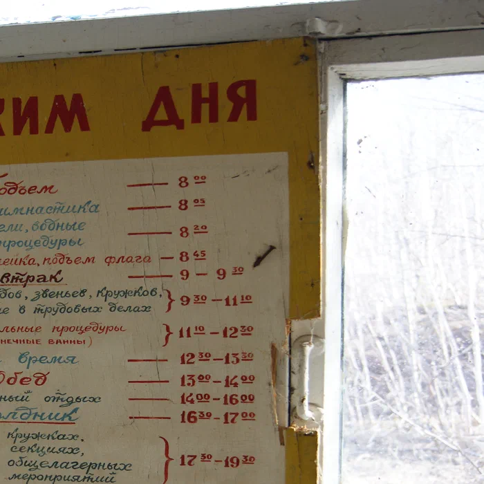 Лагерь Дубки — DSC01988
