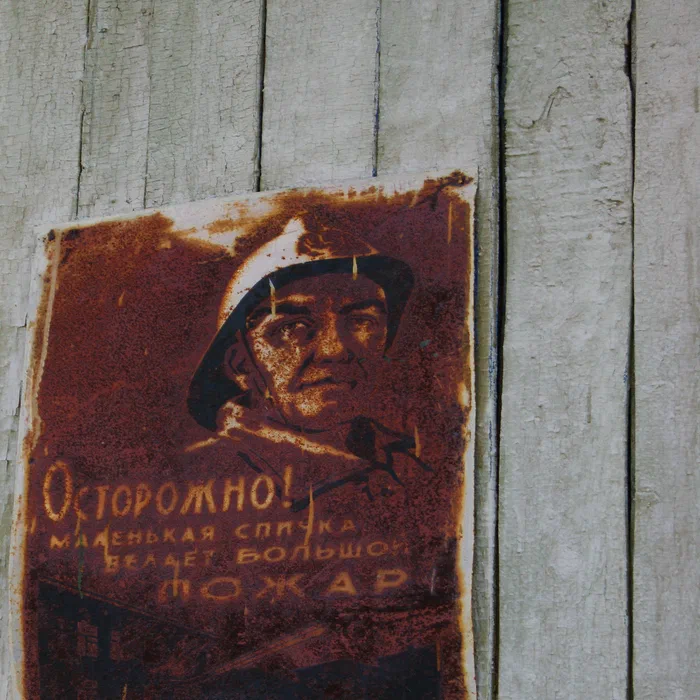 Лагерь Дубки — DSC02072
