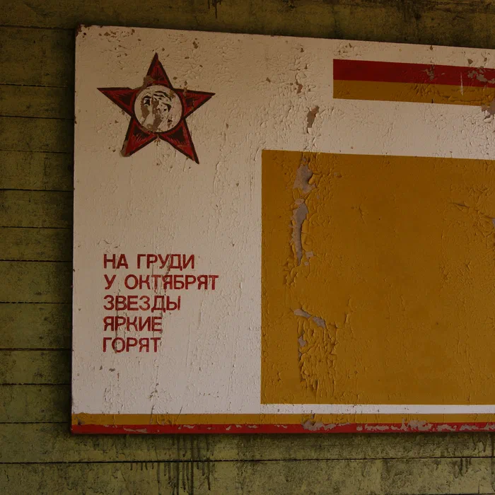 Лагерь Дубки — DSC02133