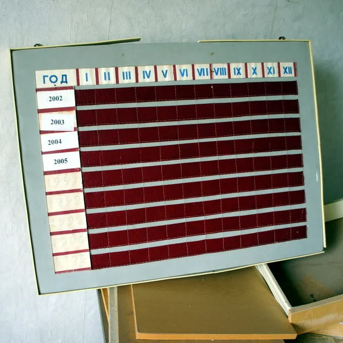 Психбольница 1 — 34