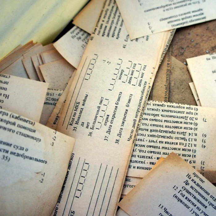 Психбольница 1 — 37