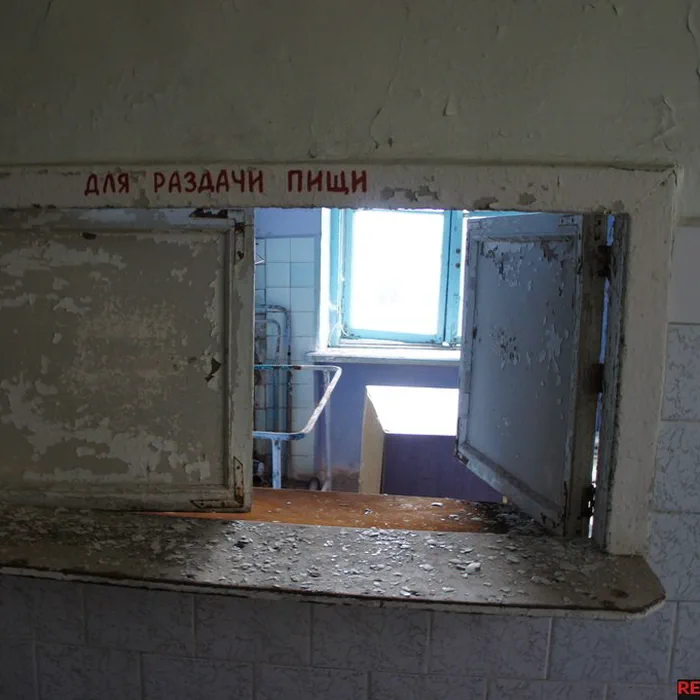 Психбольница 1 — 39