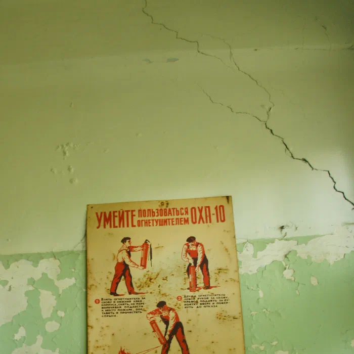 Психбольница 2 — DSC04580