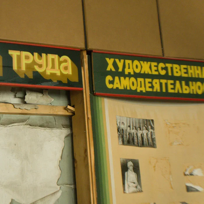 Электрозавод — DSC08694_01