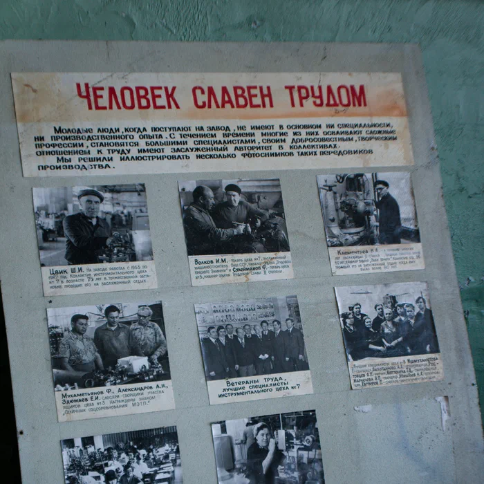 Электрозавод — DSC08757_01