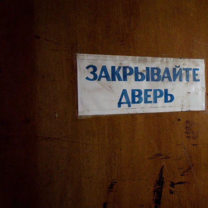 Электрозавод — DSC08769_01
