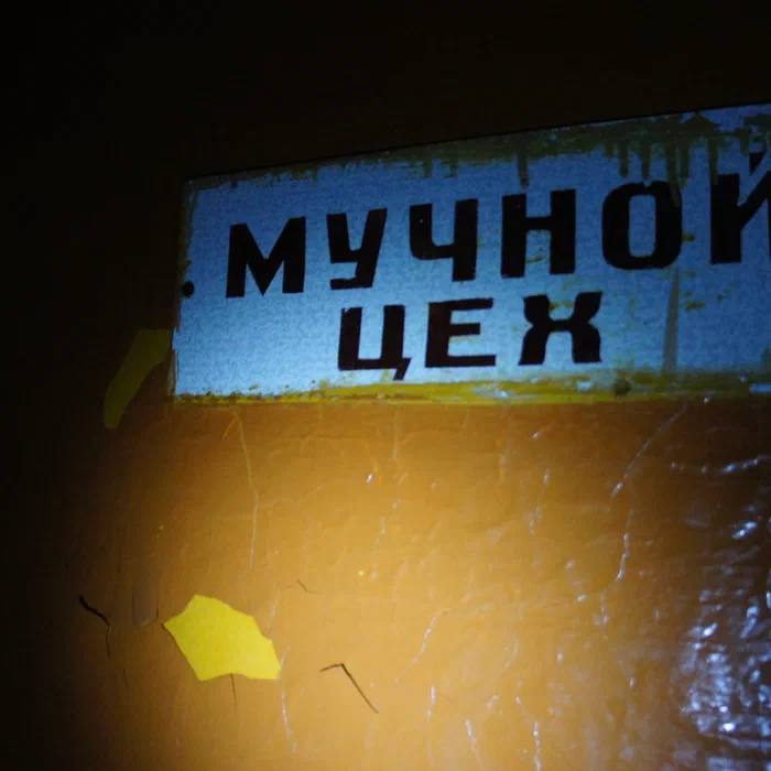 Уфахимпром — DSC07804