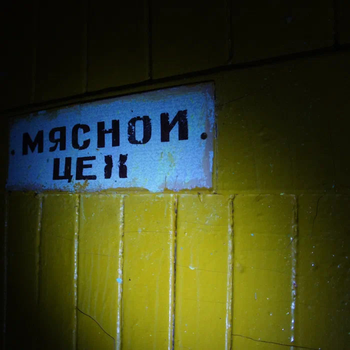 Уфахимпром — DSC07809
