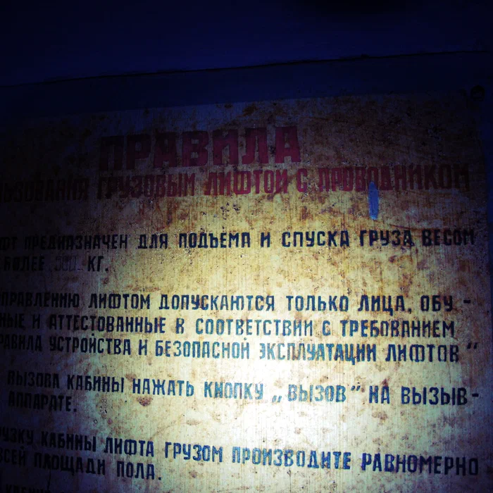 Уфахимпром — DSC07815