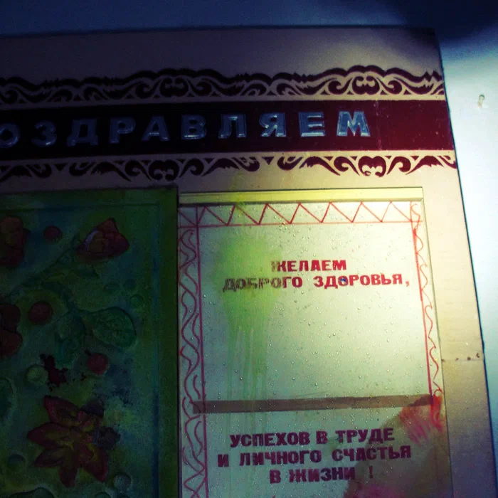Уфахимпром — DSC07819