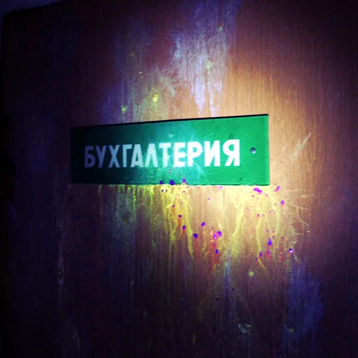 Уфахимпром — DSC07828