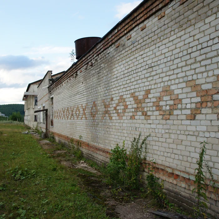 Депо и станция Межгорье-ЮЗ — DSC02665
