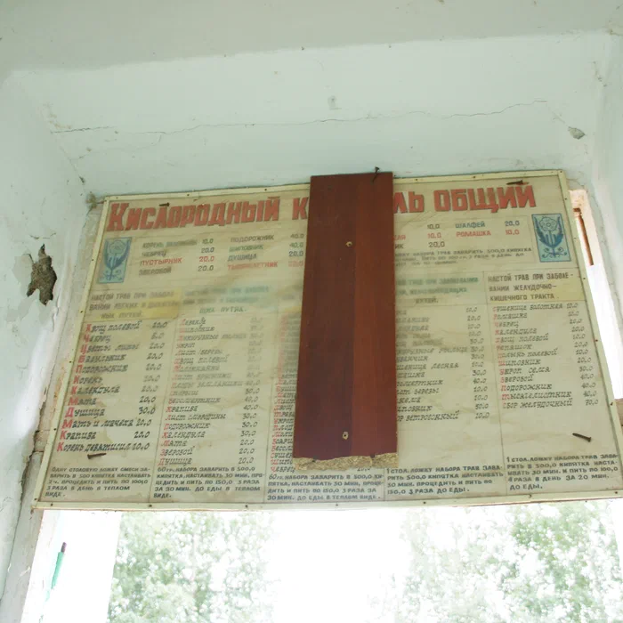 Турбаза на Нугуше — DSC00521