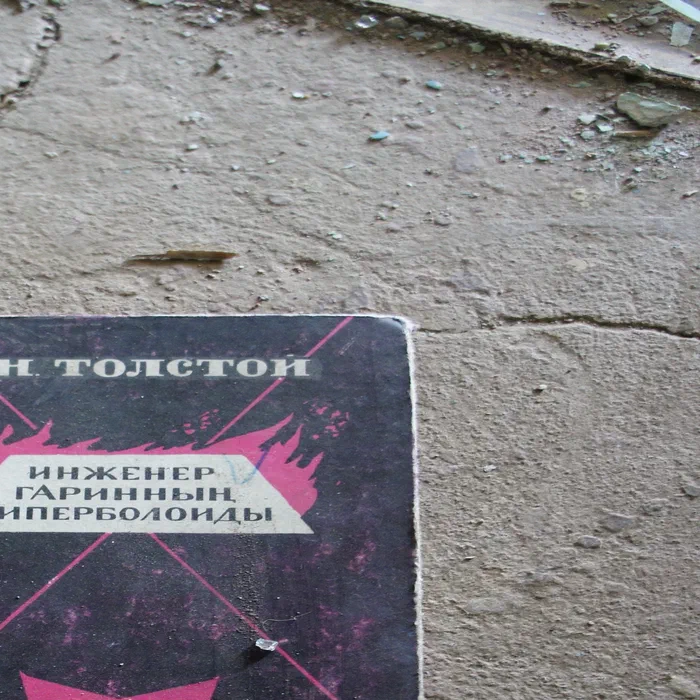 Турбаза на Нугуше — DSC00541
