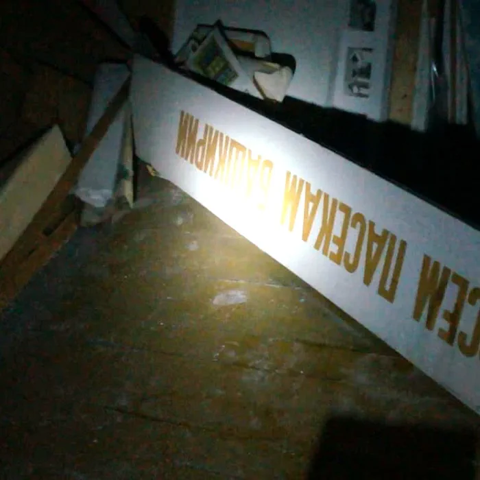 Медовое предприятие (видео) — 04