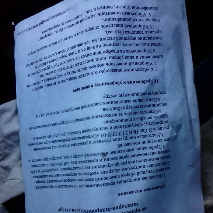 База отдыха "Озеро Шамсутдин" — IMG_20100101_053504