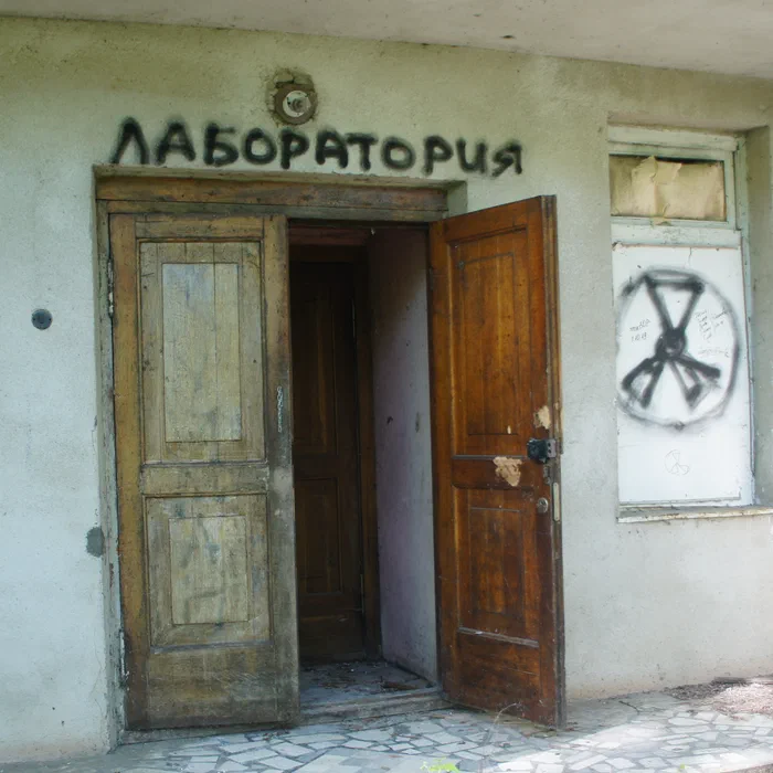База отдыха "Березка" — DSC06947