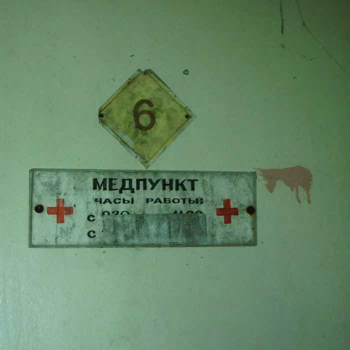 База отдыха "Березка" — DSC06965