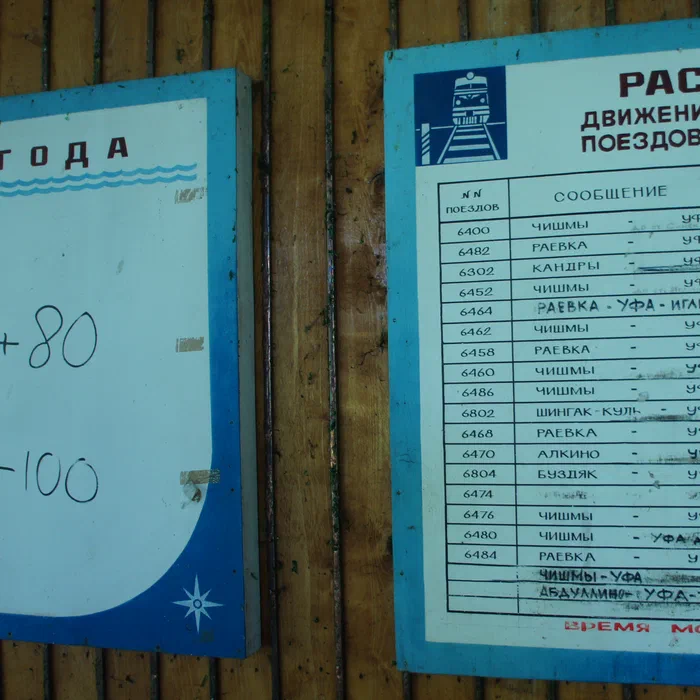 База отдыха "Березка" — DSC07029