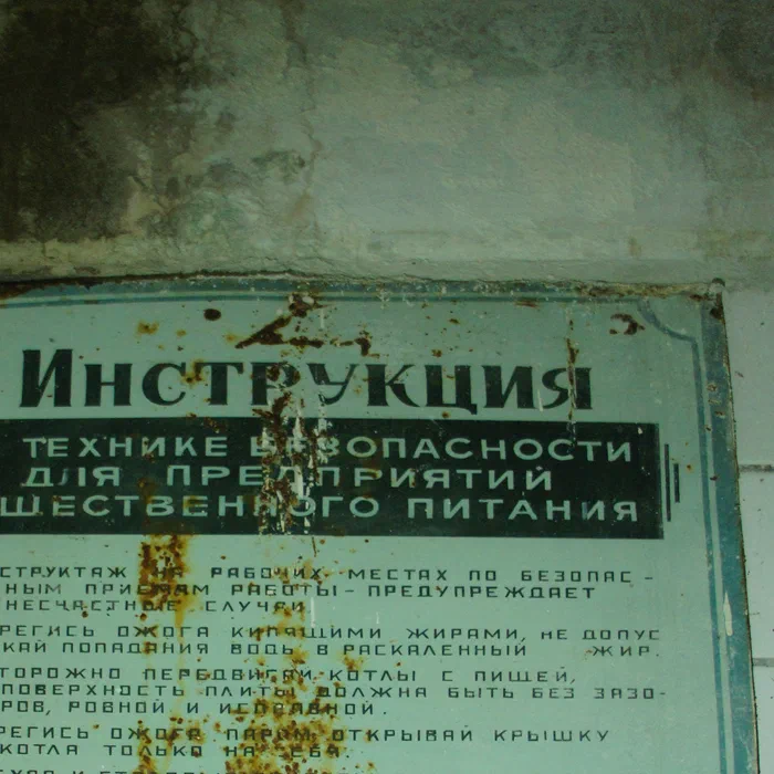 База отдыха "Березка" — DSC07037