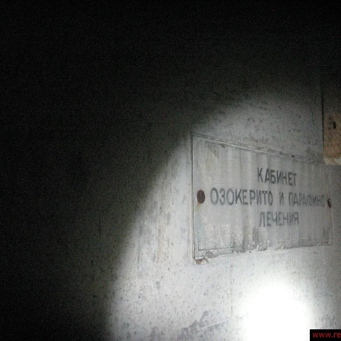 База отдыха "Березка" — IMG_0319
