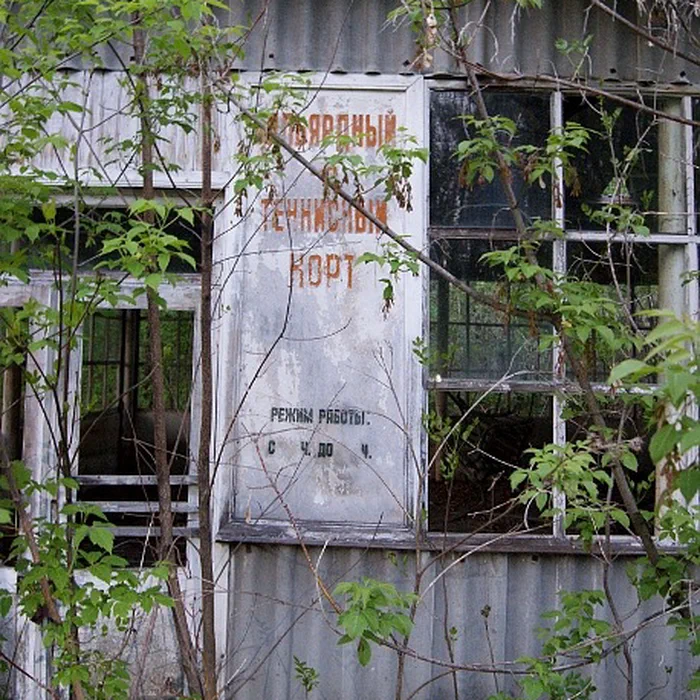 База отдыха Уфахимпрома — 14