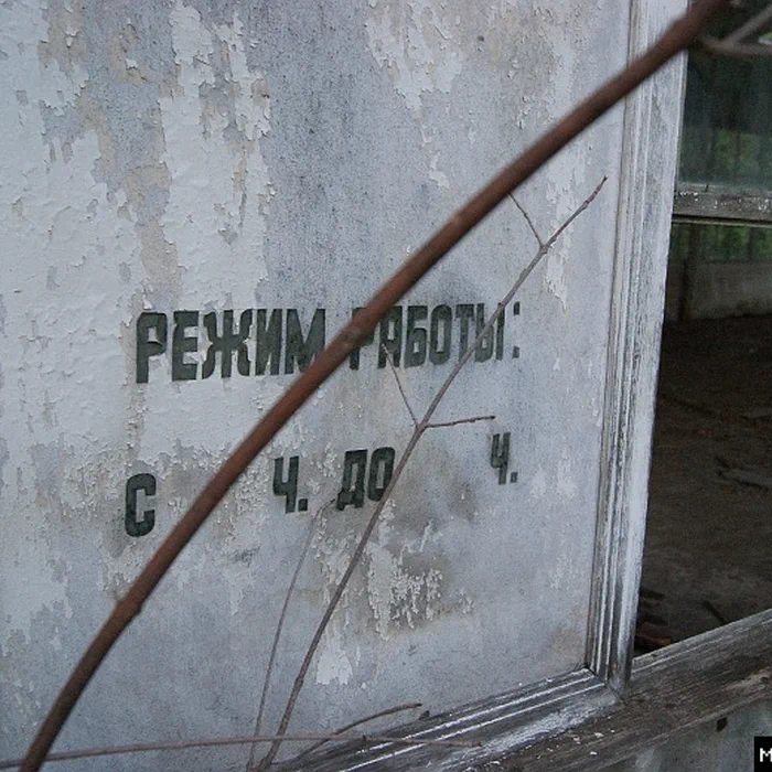 База отдыха Уфахимпрома — 16