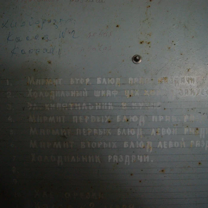 База отдыха "УНПЗ" — DSC06232