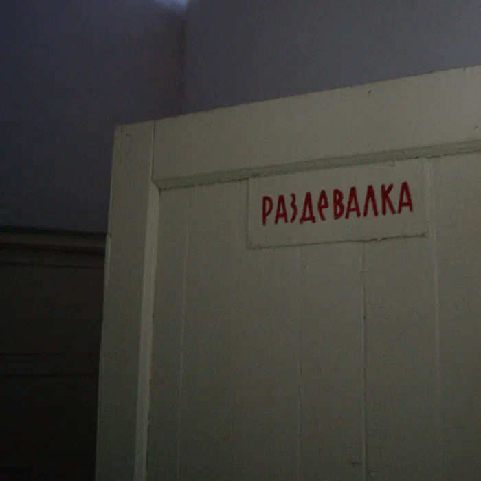 База отдыха "УНПЗ" — DSC06241