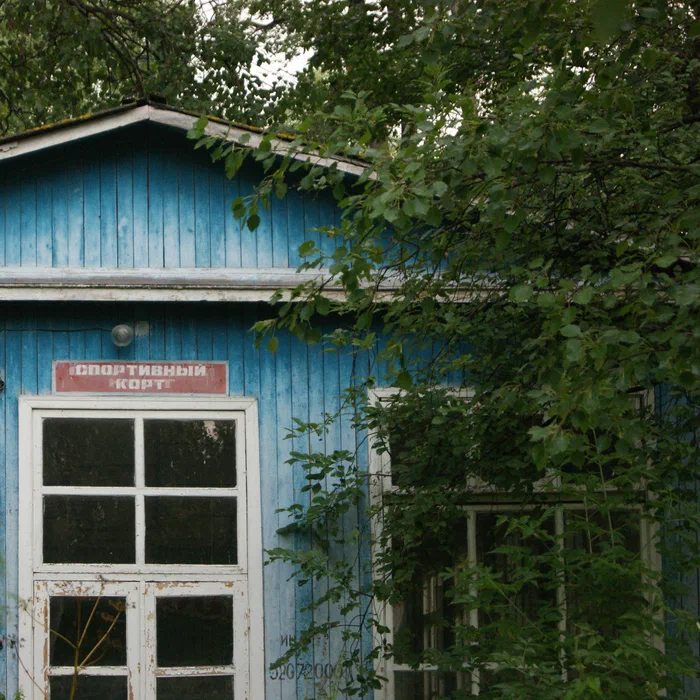База отдыха "УНПЗ" — DSC06319