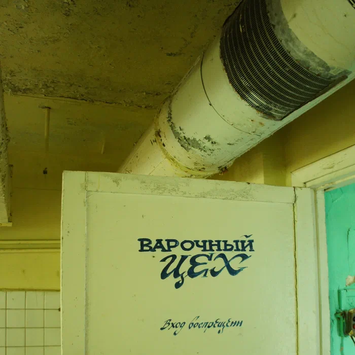 База отдыха "Айгуль" и мост — DSC04559