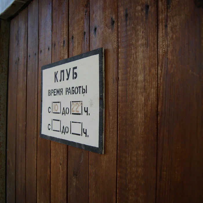 Детский лагерь "Урал" — DSC02341