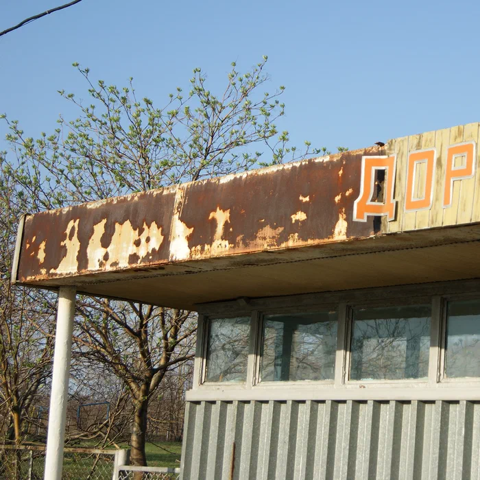 Детский лагерь "Урал" — DSC02407