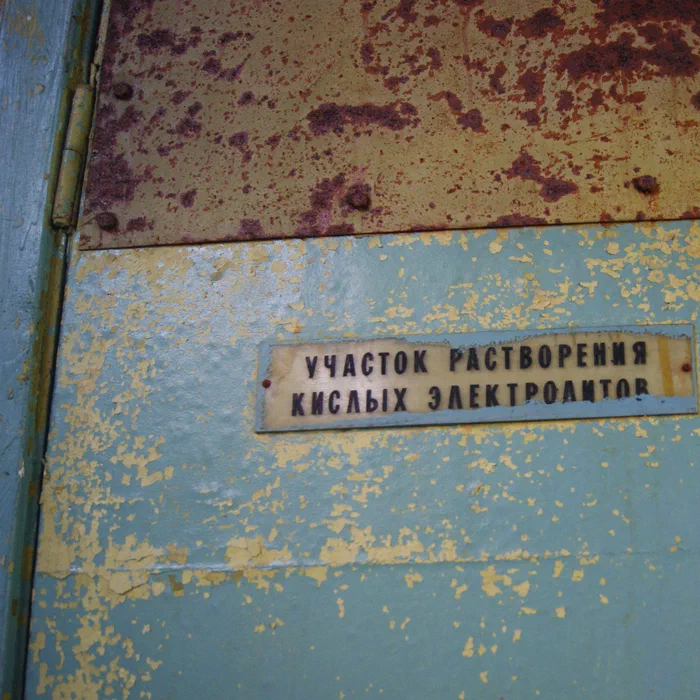 Приборостроительный завод — DSC06860