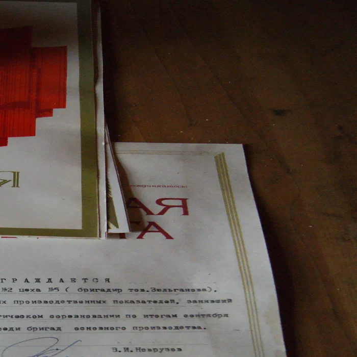 Приборостроительный завод — DSC06912