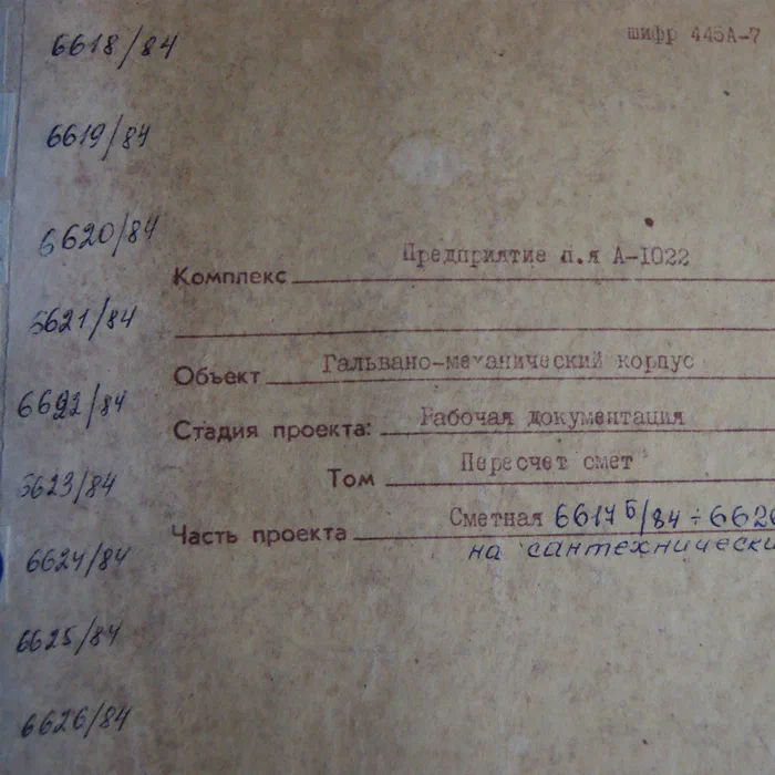 Приборостроительный завод — DSC06954